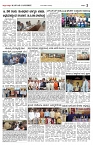 23-01-2024__Janshree-page-002