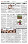 27-01-2024_Janshree-page-005