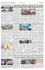 02-02-2024_Janshree-page-002