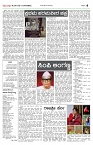 02-02-2024_Janshree-page-004