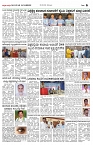 02-02-2024_Janshree-page-006