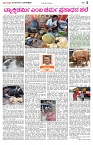 page-5