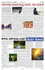 page-4