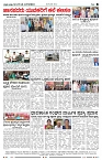 page-8