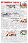 page-8