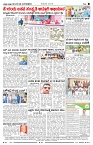 page-8