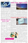 page-4